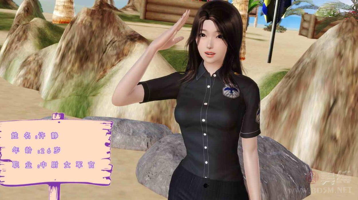 【3D】美女人贩捆绑贩卖